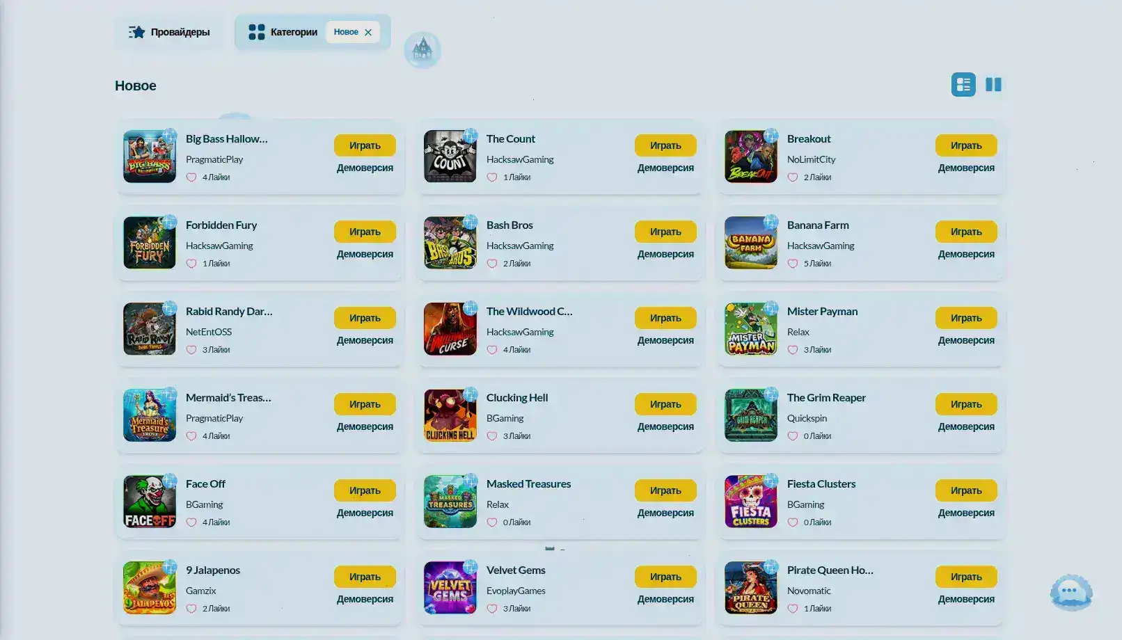 Казино Вулкан Платинум игровой зал